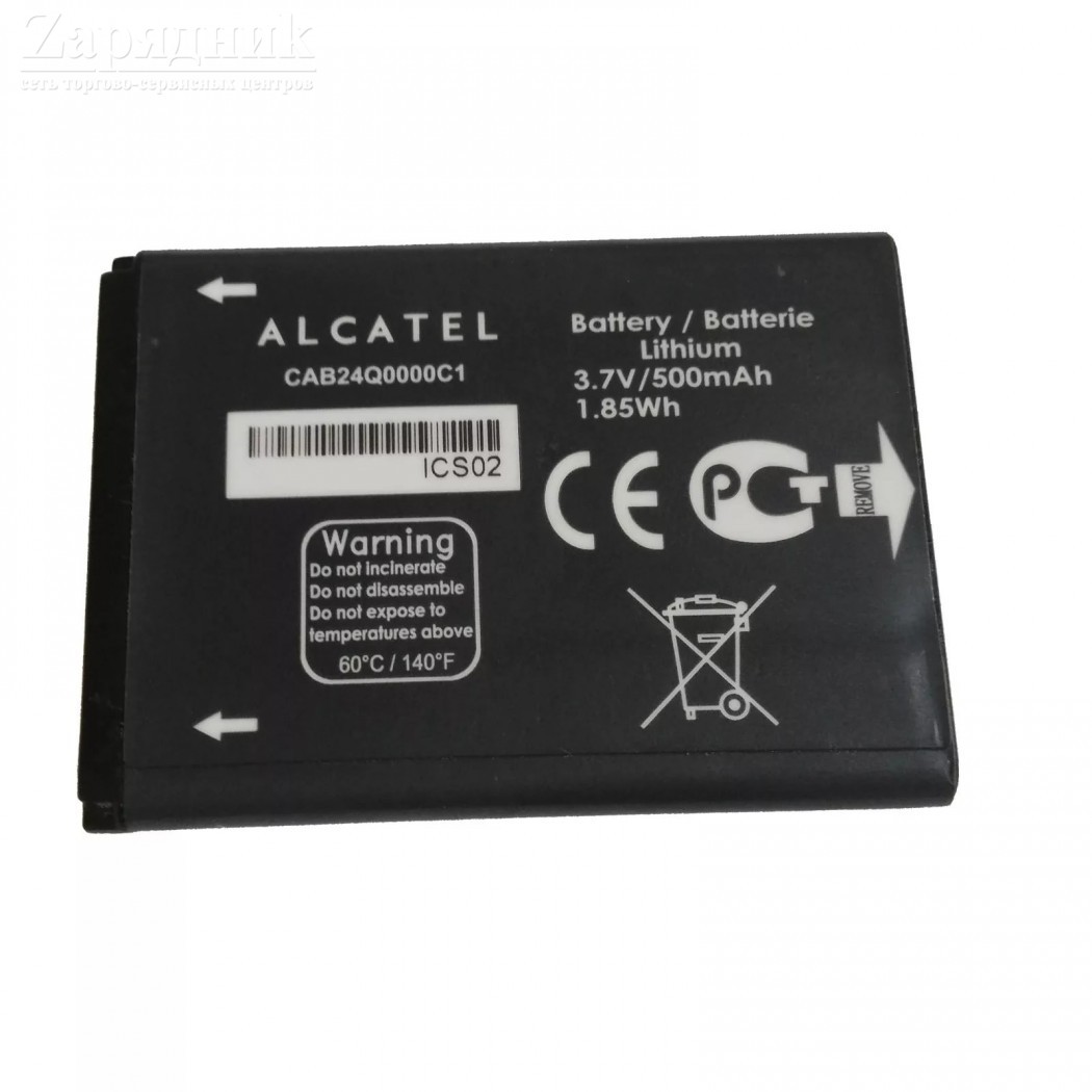 Аккумулятор Alcatel One Touch 6033X CAB24Q0000C1 - Zарядниk - Всё для  сотовых телефонов, аксессуары и ремонт